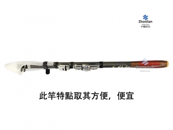 降龍偷跑竿｜新款塗裝上市