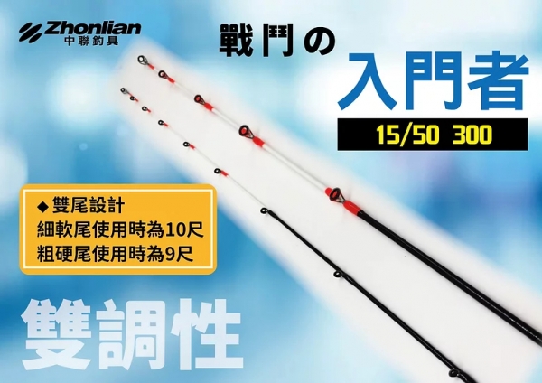 入門者