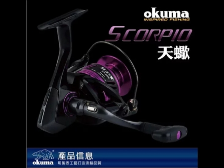 OKUMA SCOR