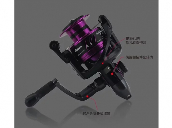 OKUMA SCORPIO 天蠍 紡車式捲線器