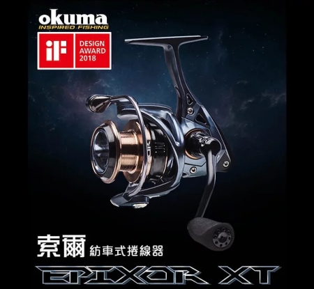 OKUMA 索爾 E