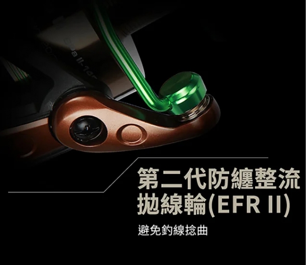 Safina Pro II 速飛 二代