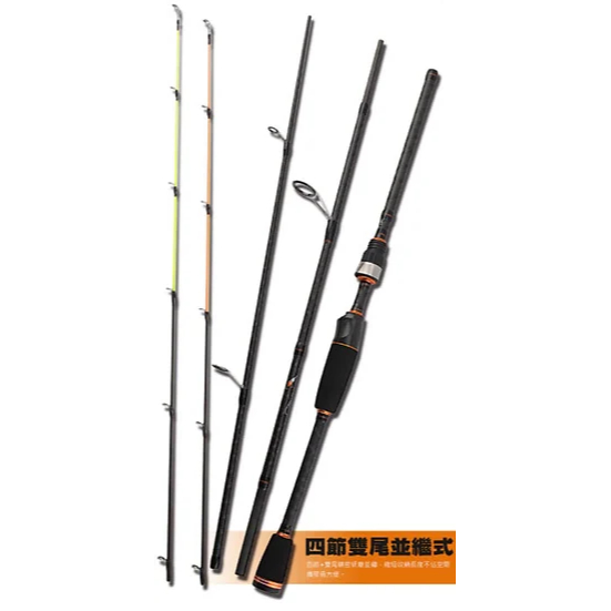★中聯釣具★ 瘋馬克-EVO四節翹班竿 ○ 釣魚用品 | 釣竿 路亞 路亞竿