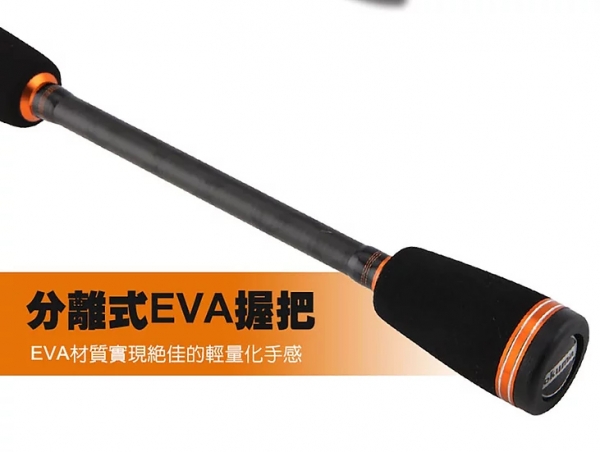 ★中聯釣具★ 瘋馬克-EVO四節翹班竿 ○ 釣魚用品 | 釣竿 路亞 路亞竿