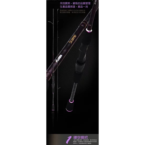 ★中聯釣具★ SCORPIO 天蠍座淡水路亞竿 ○ 釣魚用品 | 釣竿 路亞 路亞竿