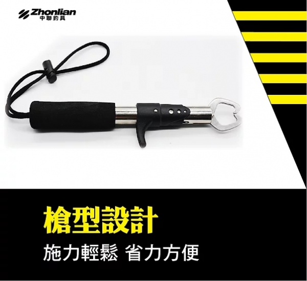 ★中聯釣具★ ○控魚器○ 釣魚用品 | 配件 夾魚器