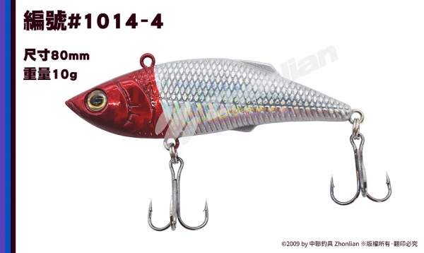 路亞餌 ○顫泳○ 1014 假餌 釣魚用品