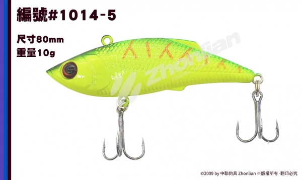 路亞餌 ○顫泳○ 1014 假餌 釣魚用品