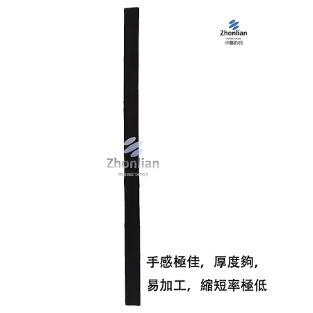 自行代辦 熱縮管