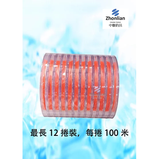 彩色 8股 PE線