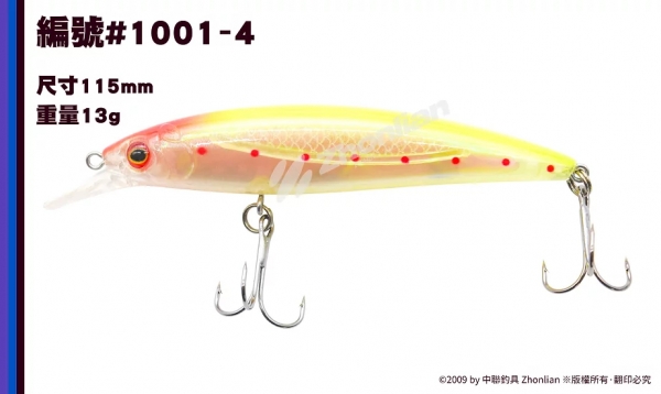 路亞餌 ○米諾○ 1001 假餌 釣魚用品