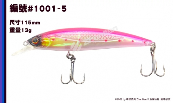 路亞餌 ○米諾○ 1001 假餌 釣魚用品