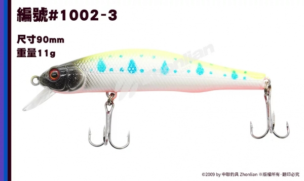 路亞餌 ○米諾○ 1002 假餌 釣魚用品