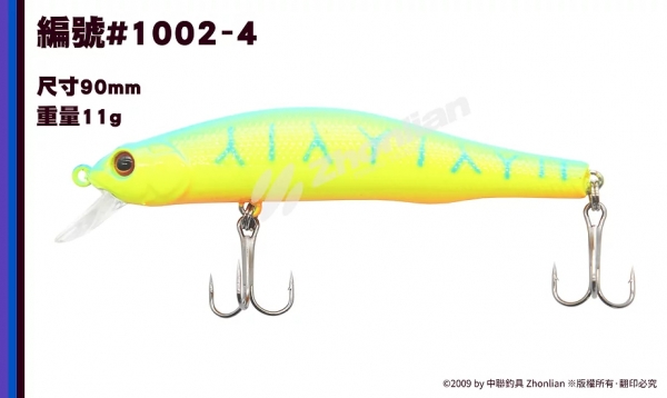 路亞餌 ○米諾○ 1002 假餌 釣魚用品