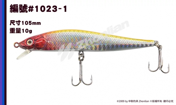 路亞餌 ○米諾○ 1023 假餌 釣魚用品