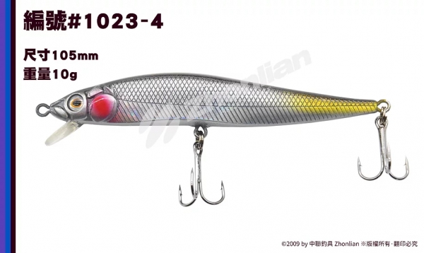 路亞餌 ○米諾○ 1023 假餌 釣魚用品