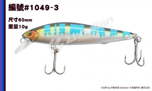 路亞餌 ○米諾○ 1049 假餌 釣魚用品