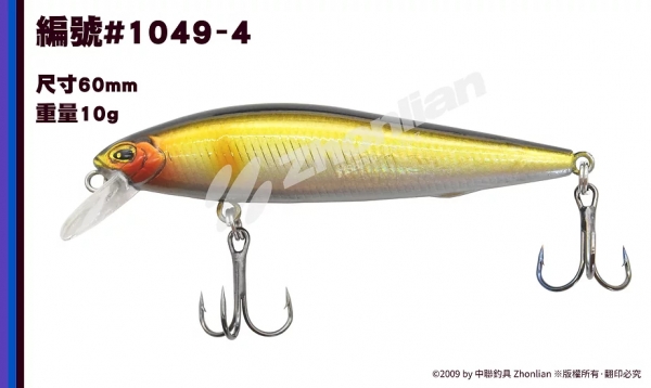 路亞餌 ○米諾○ 1049 假餌 釣魚用品