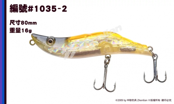 路亞餌 ○鉛筆○ 1035 假餌 釣魚用品