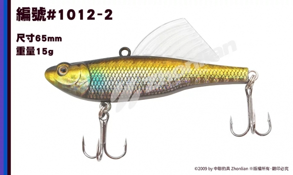 路亞餌 ○顫泳○ 1012 假餌 釣魚用品