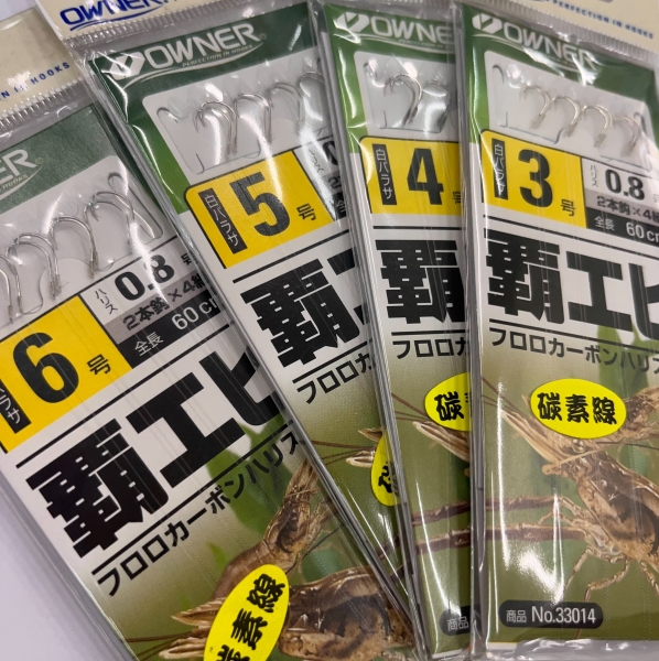 ★中聯釣具★ OWNER  ○ 霸エビ ○ 釣蝦用品 | 仕掛