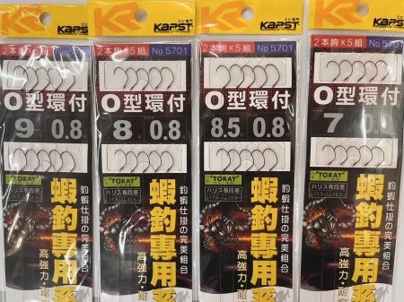 ★中聯釣具★KARS