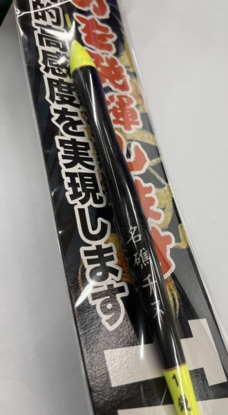 ★中聯釣具★ 汰宇國際 ○ 名礁 千又 (日用長標) ○ 釣魚用品 | 釣具 浮標