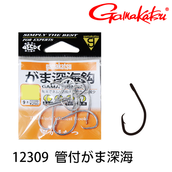 ★中聯釣具★ Gamakatsu ○ 深海鉤 ○ 釣魚用品 | 釣魚 魚鉤 鉤子 撞木