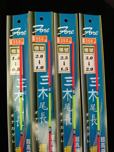 ★中聯釣具★ 法朗樂 ○ 三木尾長 (日用長標) ○ 釣魚用品 | 釣具 浮標