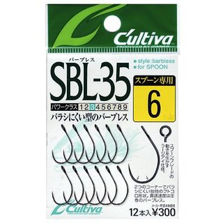 ★中聯釣具★ OWNER ○ SBL-35 亮片鉤 ○ 釣魚用品 | 軟蟲鉤 曲柄鉤 路亞鉤