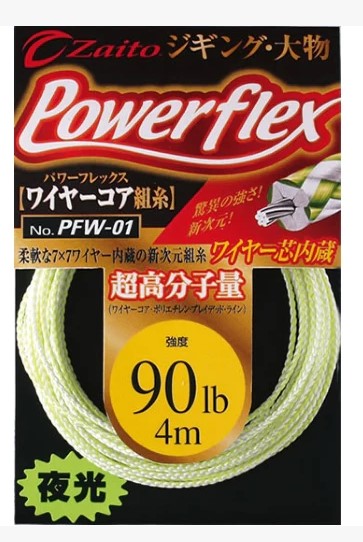 ★中聯釣具★ Cultiva ○ powerflex pfw-01 (夜光)○ 釣魚用品 | 線 編織線 