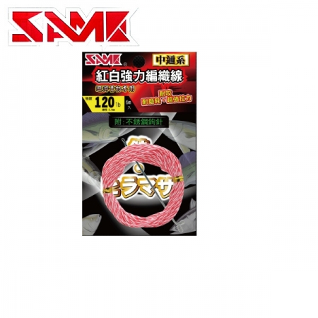 ★中聯釣具★ SAM