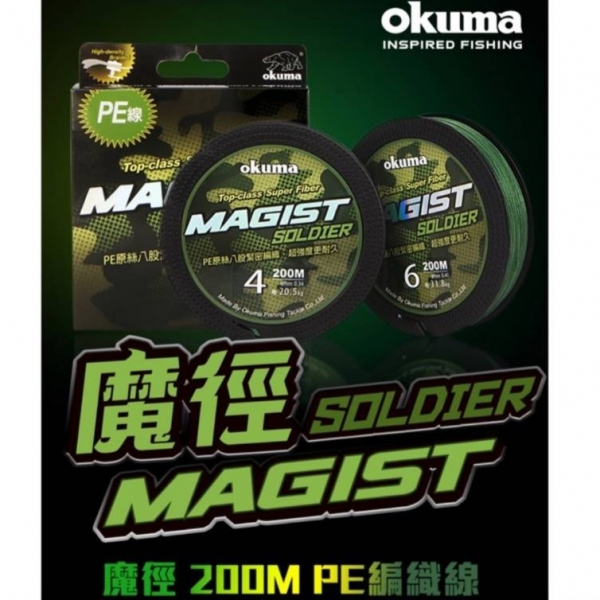 ★中聯釣具★ OKUMA○  “魔徑”墨綠色 200M○ 釣魚用品 | 線 PE線