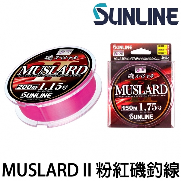 ★中聯釣具★ SUNLINE ○磯 SP MUSLARD II  桃粉色100M ○ 釣魚用品 | 線 尼龍線