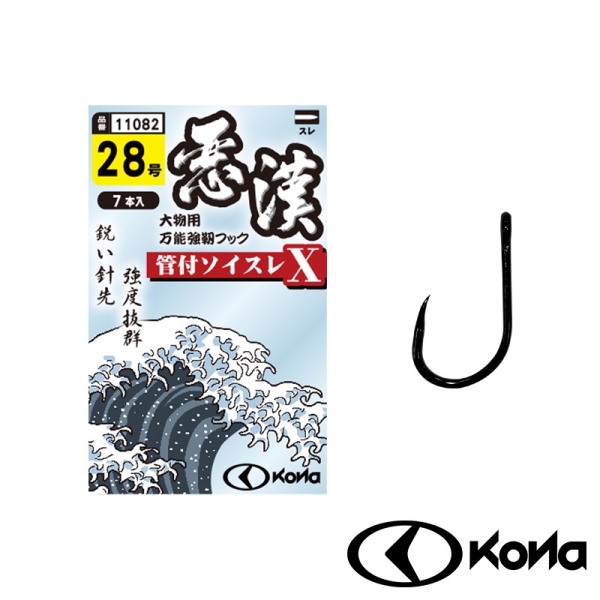 ★中聯釣具★ KONA ○ 惡漢 管付ソイスレX  ○ 釣魚用品 | 魚鉤 龍膽石斑鉤