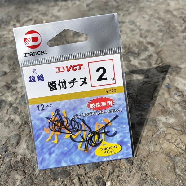 ★中聯釣具★ DAIICHI ○競 攻略  管付千又 ○ 釣魚用品 | 魚鉤 海水鉤