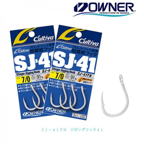 ★中聯釣具★ OWNER ○ Cultiva SJ-41 ○ 釣魚用品 | 魚鉤 海水鉤