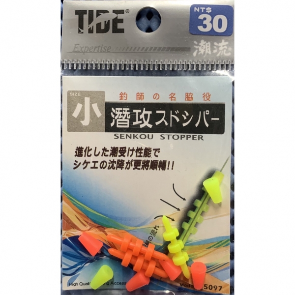 ★中聯釣具★ Shemaul ○ 潛攻スドシパ ○ 釣魚用品 | 配件 卡拉棒