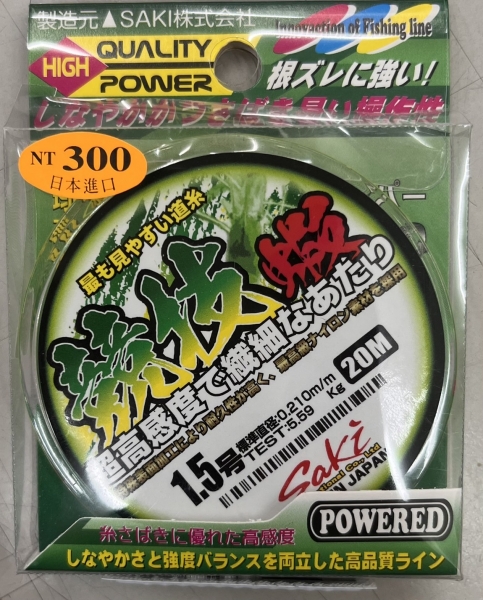 ★中聯釣具★  大三洋 ○ 競技 20M ○ 釣魚用品 | 線 尼龍線 釣蝦用線