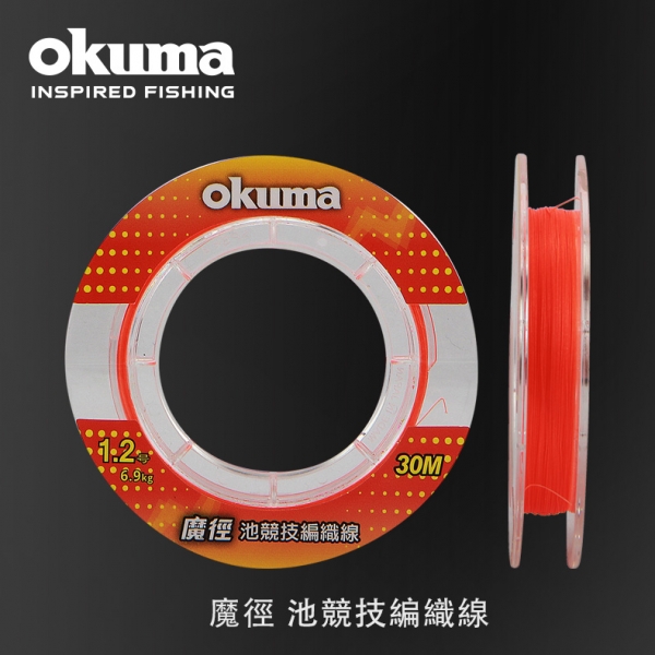 ★中聯釣具★ OKUMA ○ 魔徑 30M 池競技編織線 ○ 釣魚用品 | 線 PE線 釣蝦用線