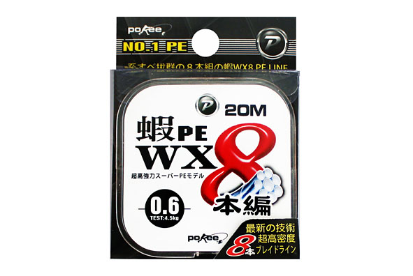 ★中聯釣具★ POKEE ○ 蝦WX8(20M) ○ 釣魚用品 | 線 PE線 釣蝦用線