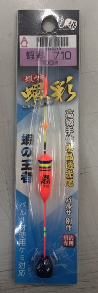 ★中聯釣具★ Shemaul ○ 蝦彩 7系列 (蝦用浮標) ○ 釣魚用品 | 釣具 浮標 蝦標