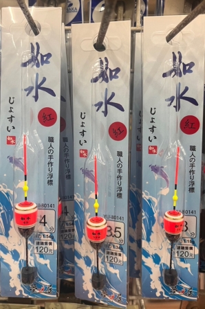 ★中聯釣具★ OWN