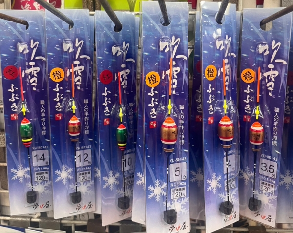 ★中聯釣具★ OWNER ○ 吹雪 (蝦用浮標) ○ 釣魚用品 | 釣具 浮標 蝦標
