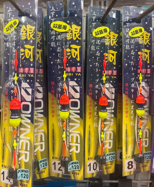 ★中聯釣具★ OWNER ○ 銀河 (蝦用浮標) ○ 釣魚用品 | 釣具 浮標 蝦標