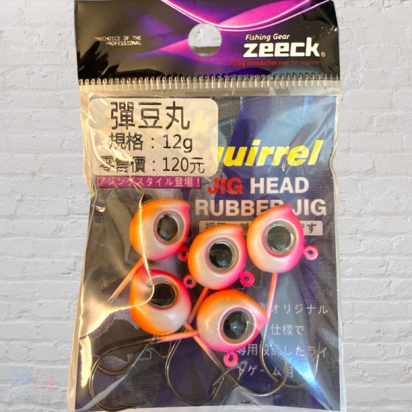 ★中聯釣具★ ZEECK ○ 彈豆丸 ○ 釣魚用品 | 鉛頭鉤 路亞鉤