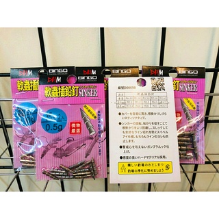 ★中聯釣具★ DHM ○ 軟蟲插鉛釘 ○ 釣魚用品 | 鉛頭鉤 路亞鉤