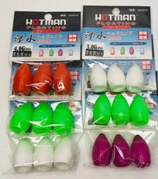 ★中聯釣具★ HOT