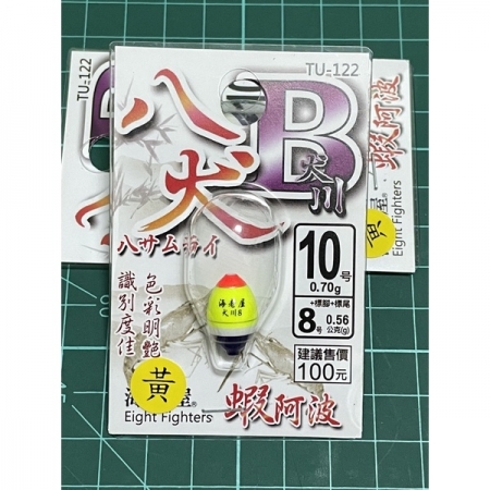 ★中聯釣具★ TAN