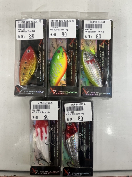 ★中聯釣具★ 欣州  ○ VIB  7cm-10g ○ 釣魚用品 | 路亞 硬餌